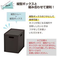 JEJアステージ カロキューブ縦型トレー ホワイト 4528302190084 1セット(1個×5)