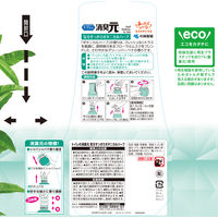 小林製薬 トイレの消臭元 気分すっきりボタニカルハーブ 400ml 834791 1個
