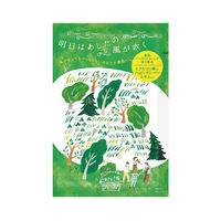 【ロハコ限定アソートセット】 入浴剤 しあわせ予報バスルーム 3種アソート（各1包）1個 チャーリー