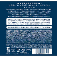 【ギフト】 入浴剤 ロウリュ バスパウダー 4種の香りアソート 1セット（50g×4包）チャーリー