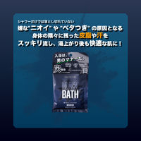 入浴剤 BLACK BATH 炭配合入浴料 パウダー分包タイプ 爽やかシトラスの香り 40g 分包 1セット（1包×10）ノルコーポレーション