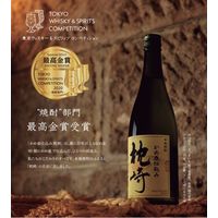 枕崎 かめ壺仕込み 25度 720ml 1セット（6本） 芋焼酎 薩摩酒造