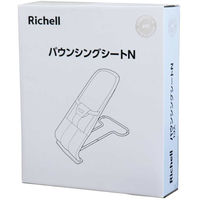 リッチェル バウンシングシートN ローズベージュ 1個入 4945680204798 1箱（直送品）