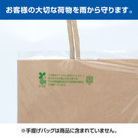 ササガワ バイオレイニーポリ360×230×470 50-9514 1包