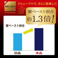 ニップン REGALO（レガーロ）蟹トマトクリーム 贅沢に、蟹ぎゅっと濃厚 1人前 1セット（1箱×3）パスタソース