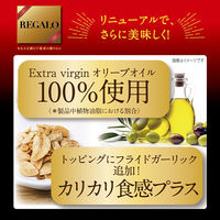 ニップン REGALO（レガーロ）ペペロンチーノ たっぷり具材香るオリーブオイル 1人前 1セット（1箱×3）パスタソース