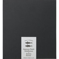 しまんと百笑かんぱに 【2箱セット】つぎ足す鰹だしギフト3本セット 24-0492-065 1セット(2箱入)（直送品）