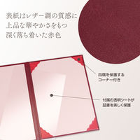 ササガワ 証書ファイル A4 レザー調 証書用紙入り 濃緋紅 10-6100 1冊