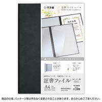 ササガワ 証書ファイル A4 レザー調 銀灰黒 10-6003 1セット（1冊×5）