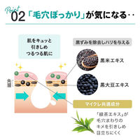 FANCL（ファンケル） マイルドクレンジング オイル ＜ブラック＆スムース＞ 120ml マイクレ