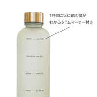 リビング タイムマーカー ボトル 目盛付 1000ml ホワイト 1個