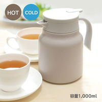 リビング 2WAY 卓上ポット 1L ベージュ WELF(ウェルフ) 1セット(3個)