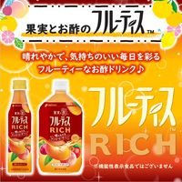 ミツカン フルーティス RICH マンゴーピーチ ストレート 1000ml（1リットル）1セット（12本）