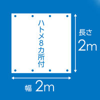 山善（YAMAZEN） 日よけシェード 取付ロープ2本付き 涼風アイボリー 2×2m BRGS-2020（IV） 1点