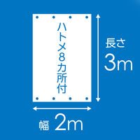 山善（YAMAZEN） 日よけシェード 取付ロープ2本付き アイボリー 2×3m BRGS-2030（IV） 1セット