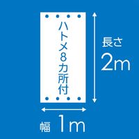 山善（YAMAZEN） 日よけシェード 取付ロープ2本付き チョコレートブラウン 1×2m BRGS-1020（CB） 1点