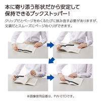 コクヨ 本に寄り添う文鎮 真鍮製 MKT-PW02 1セット（1本×5）