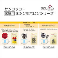 清原 水平ガマ ジャノメ用プラボビン SUN30-33 1袋(6個)