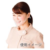 旭創業 透明マスク マスケットライト 4990798847825 1セット(30枚入×1束 合計30枚)（直送品）