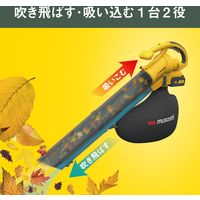 ムサシ 充電式ブロワバキューム BV-9400 1台