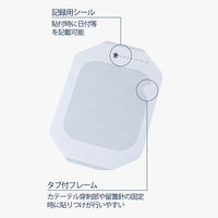 アズワン ナビス フィルムドレッシング SD0607 8-598-01 1箱(1枚×20袋入)