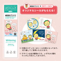 歯磨き粉 エコストア ハミガキ トゥースペースト＜ホワイトニング＞ 100g マッシュビューティーラボ