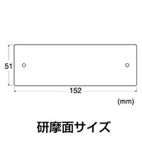 エヌティー ドレッサーL 大荒目(10個セット) L-730P 1セット(10個)（直送品）