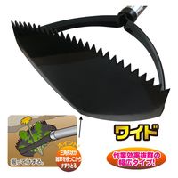 大進 雑草削る君ワイド 1050柄 NO.373 1本