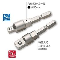 ベッセル ソケットアダプタースパナ掛 USBBSQ3S10 1本