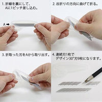 清水 デザイン連続刃専用刃折具(10個セット) BDS-100P 1セット(10個)（直送品）