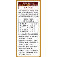アスザックフーズ スープ生活 はまぐりのお吸い物 1セット（40食：4食入×10袋）