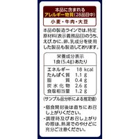 アスザックフーズ スープ生活 贅沢ゆばのお吸い物 1セット（40食：4食入×10袋）