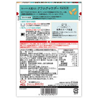 エム・シーシー食品 MCC 世界のスープ食堂 スーパー大麦入り クラムチャウダー 1セット（5個）