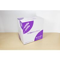 ファーストレイト IS不織布キャップ ラベンダー FR-212 1箱(100枚入)