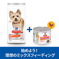 ドッグフード サイエンスダイエット 小型犬用 腸の健康サポートプラス 1歳～ チキン なめらかムース 200g 1缶 日本ヒルズ