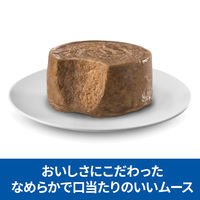 ドッグフード サイエンスダイエット 小型犬用 減量サポート 1歳以上 チキン味 なめらかムース 200g 12缶 日本ヒルズ