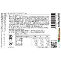 【ワゴンセール】食べれる大豆のうつわ カラフル 15枚入 1個 木村アルミ箔 お弁当カップ おかずカップ