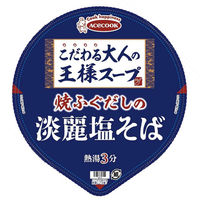 エースコック こだわる大人の王様スープ 焼ふぐだしの淡麗塩そば 1セット（12個）
