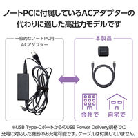 ノートPC用ACアダプター パソコン充電器 PD 65W USB-C×1 ACDC-PD8565BK エレコム 1個（直送品）