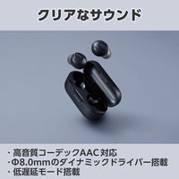 ワイヤレスイヤホン 低遅延 タッチセンサー 超小型 AAC対応 ブラック AMA92003 エレコム 1個
