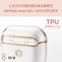 AirPods 第3世代 ソフト カバー 落下防止 カラビナ付 クリア×ゴールドライン AVA-AP5UCMCR エレコム 1個（直送品）