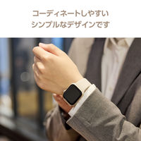 アップルウォッチバンド(41/40/38mm) シリコン 耐衝撃 スターライト AW-41BDSCWH エレコム 1個（直送品）