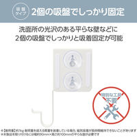 ドライヤーホルダー 吸盤固定 フック型 ホルダー 折りたたみドライヤー収納 ホワイト BA-HDHKSCAWH エレコム 1個