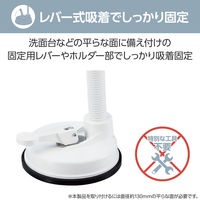 エレコム ドライヤーアーム/レバー式吸盤/360度回転/角度調節自在/ホワイト BA-HDSTAWH 1個