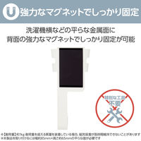 エレコム ドライヤーホルダー/マグネットタイプ/折りたたみドライヤー収納/プラグキャッチャー付き/ホワイト BA-HDHLMGAWH 1個