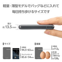 モバイルバッテリー 軽量 薄型 USB-C/A 合計最大 15W 5000mAh DE-C45-5000DGY エレコム 1個