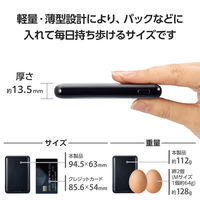 モバイルバッテリー 薄型 軽量 USB-C×1 USB-A×1 最大 15W 5000mAh EC-C12BK エレコム 1個