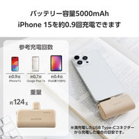 モバイルバッテリー 直挿し USB-C 最大 15W 5000mAh DE-C43L-5000BE エレコム 1個