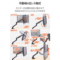 モニターアーム/ディスプレイアーム/シングルアーム/ショート/ガス式/高耐荷重/カウンターバランス/ブラック DPA-SS11BK 1個（直送品）