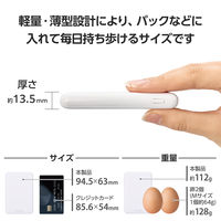 モバイルバッテリー 薄型 軽量 USB-C×1 USB-A×1 最大 15W 5000mAh EC-C12WH エレコム 1個